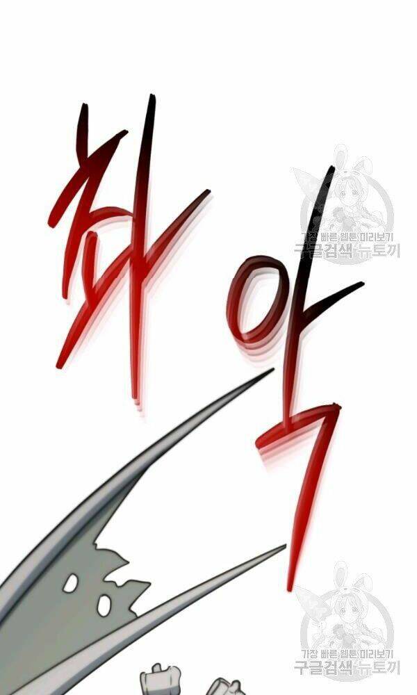 Ngôi Nhà Kết Nối Với Hầm Ngục: Chapter 36