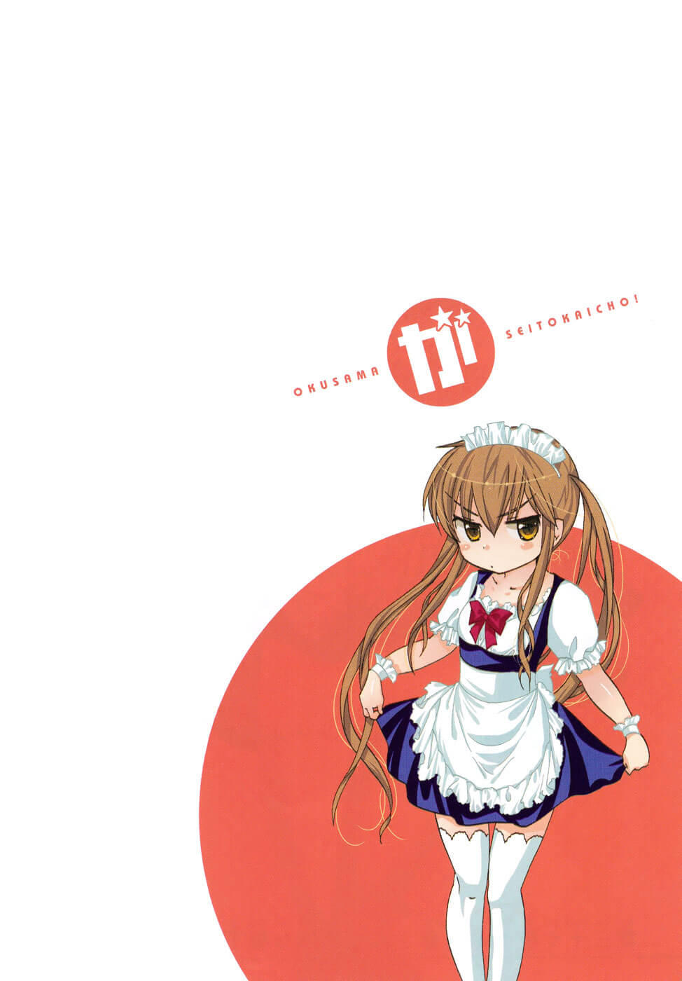 Okusama Ga Seito Kaichou!: Chapter 37