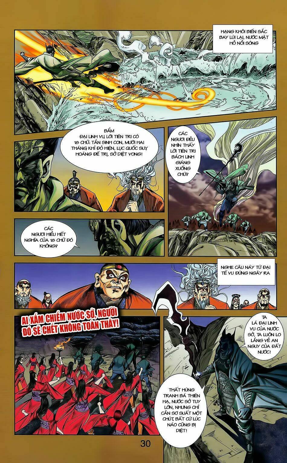 Thiên Tử Truyền Kỳ 2 - Tần Vương Doanh Chính: Chapter 1