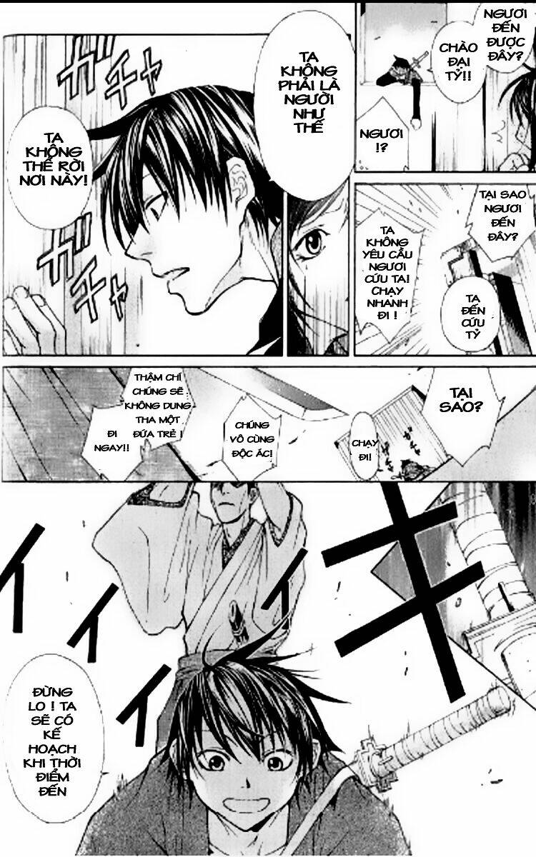 Thần Kiếm Bào Hiếu: Chapter 1.2