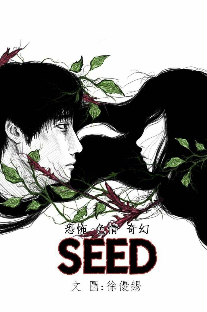 Hạt Giống Mỹ Nhân: Chapter 26