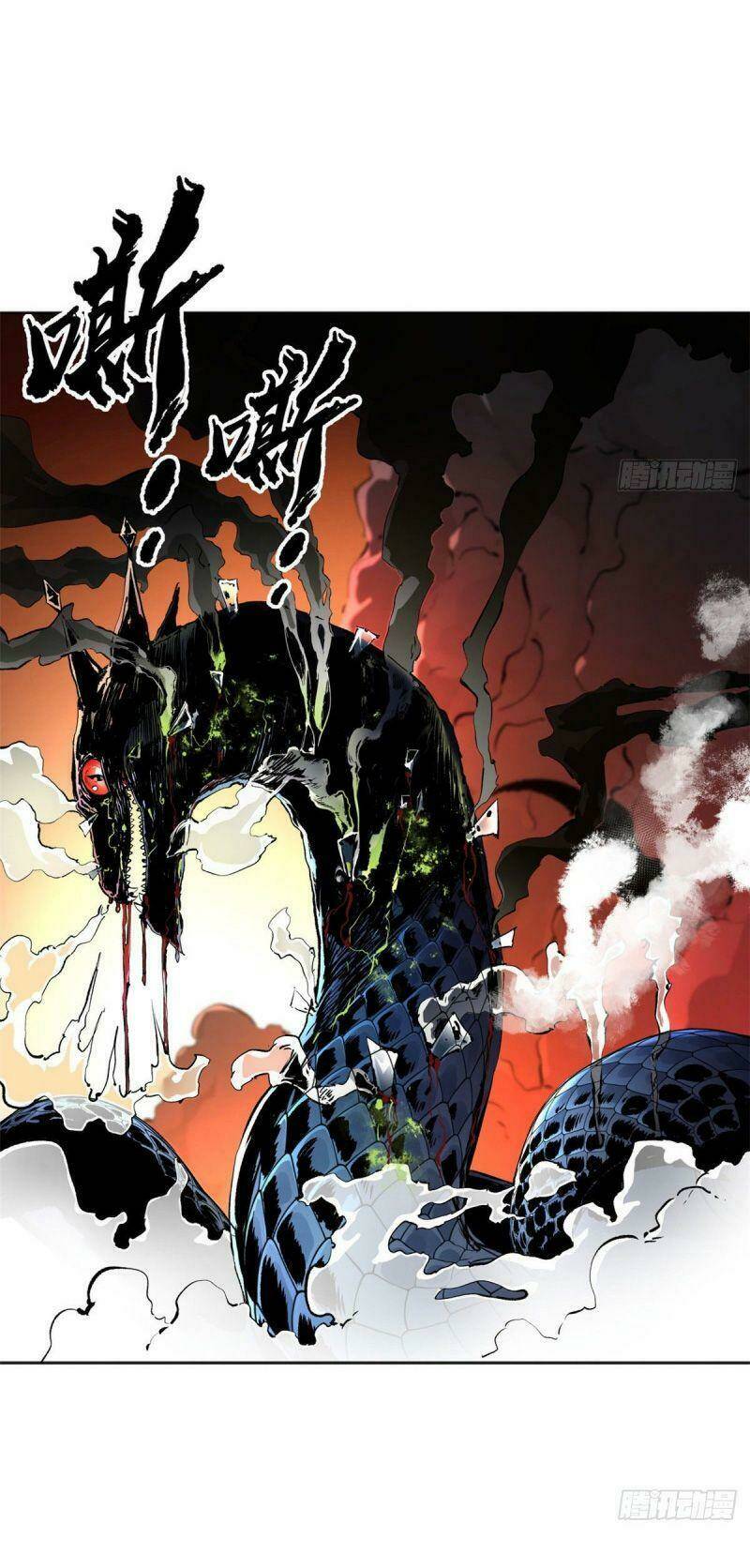 Minh Nhật Chi Kiếp: Chapter 15