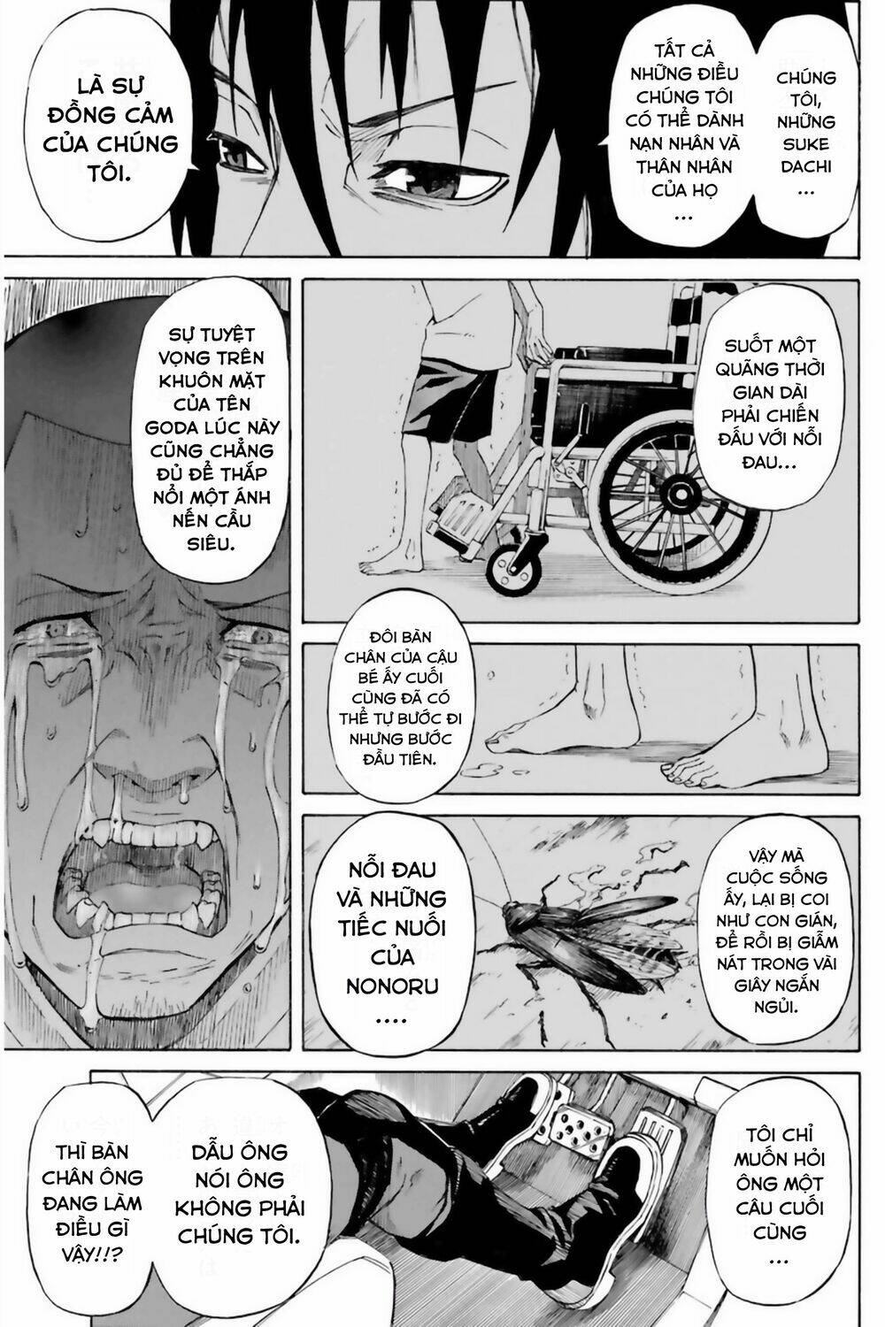 Sukedachi 09: Chapter 1