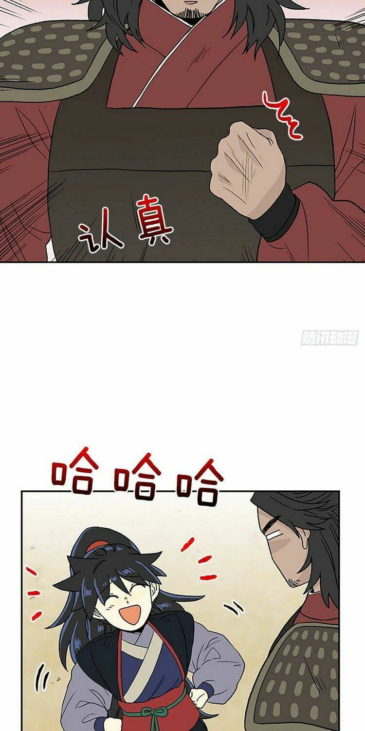 Học Sĩ Tái Sinh: Chapter 181