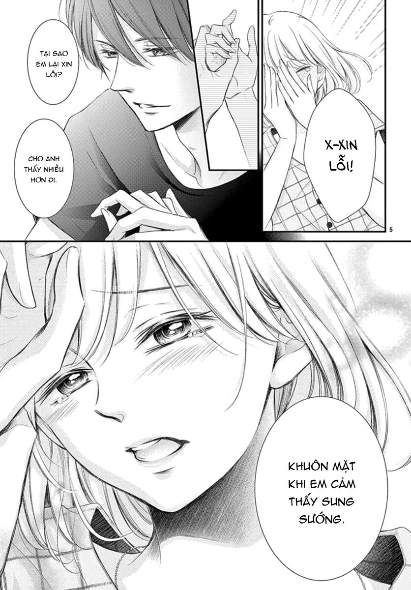 Yoru No Yomeiri: Chapter 13