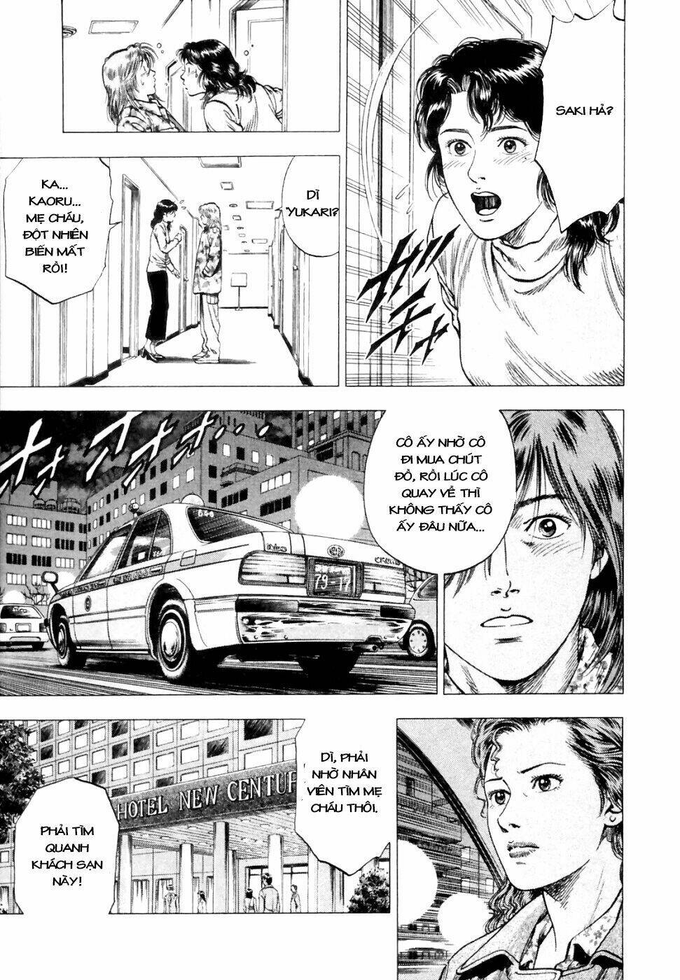 Family Compo: Chapter 74