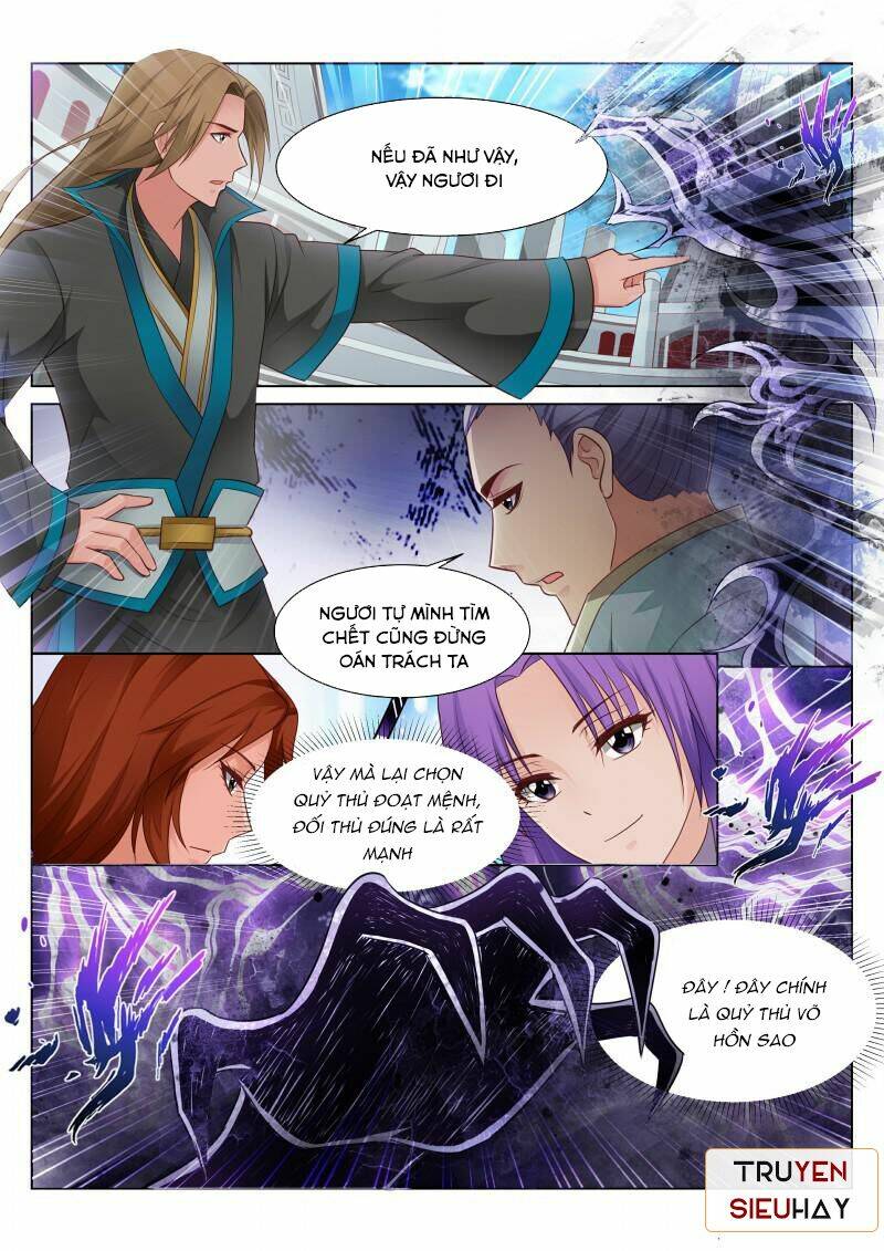Linh Võ Đế Tôn: Chapter 73