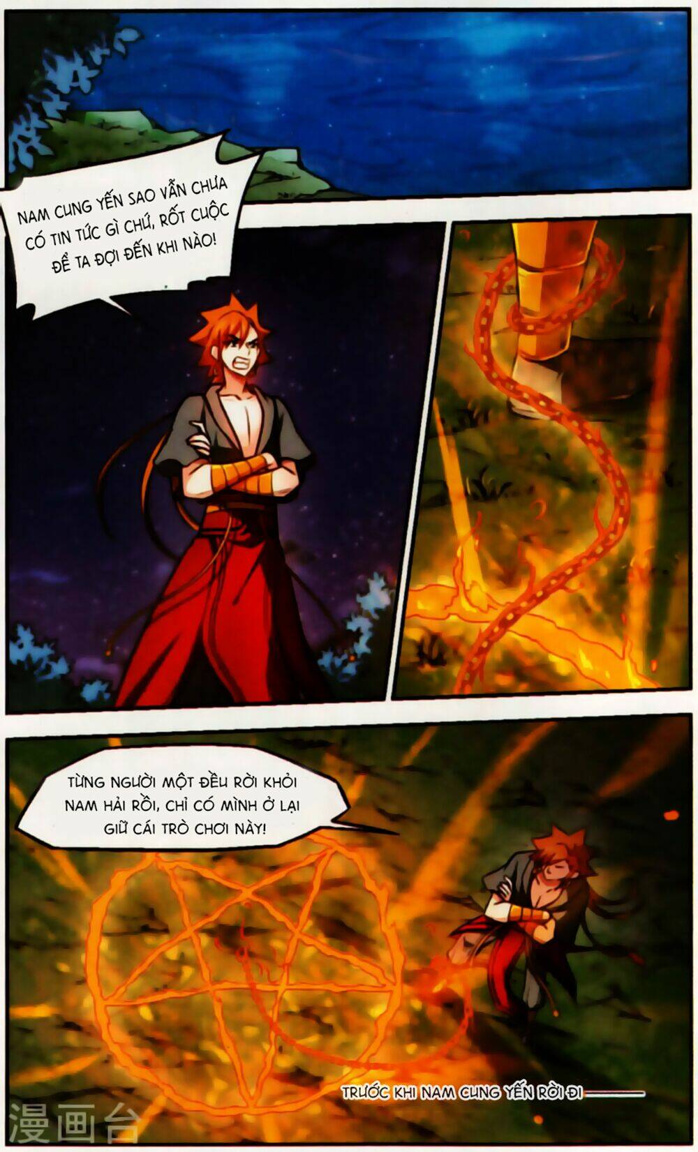 Khuynh Ngã Nhất Sinh Nhất Thế Luyến: Chapter 61