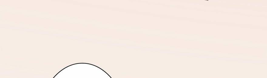 Cửu Hoang Đọa Huyền Sư: Chapter 7