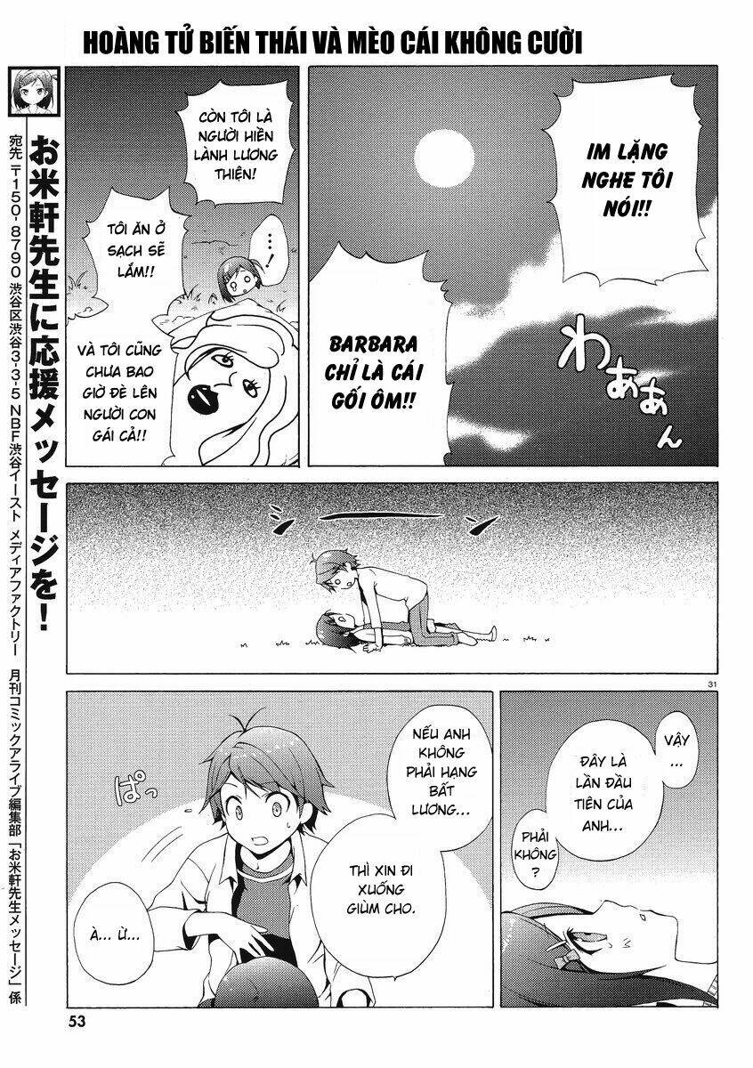 Hentai Ouji To Warawanai Neko: Chapter 1