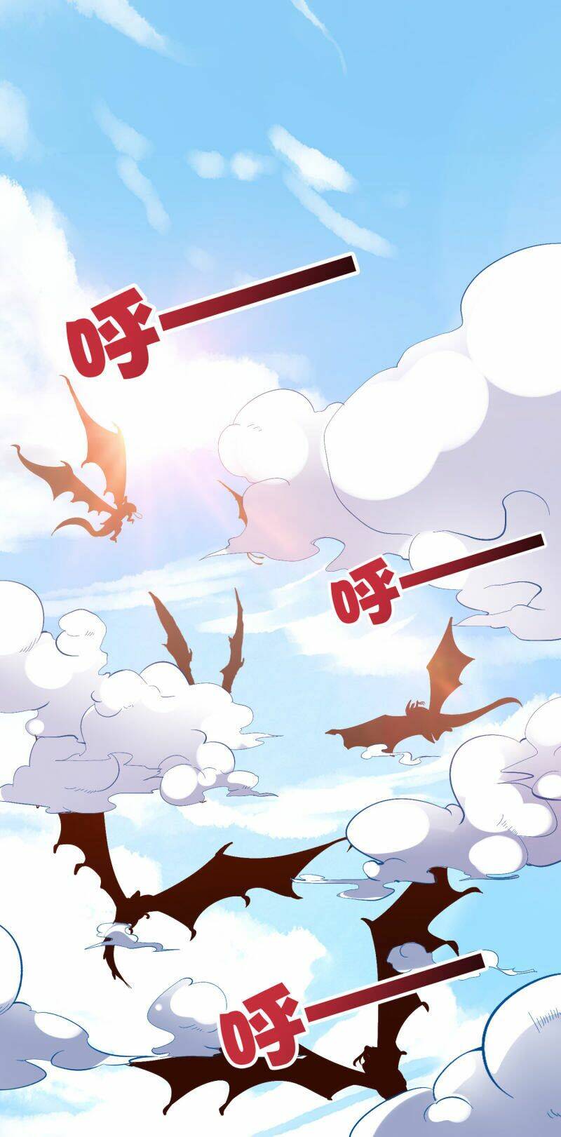 Phục Thiên Thánh Chủ: Chapter 27