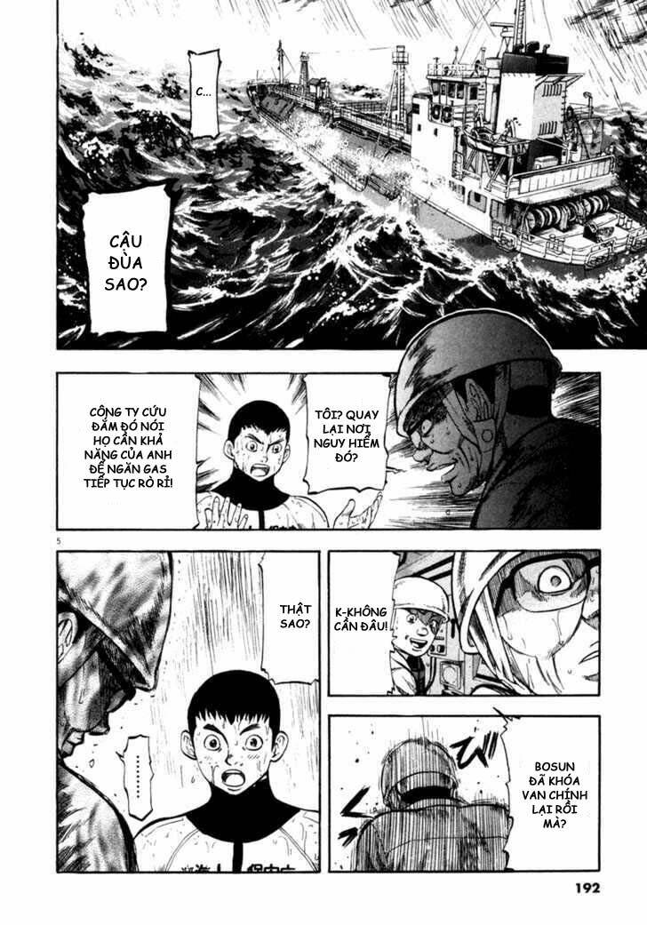 Waga Na Wa Umishi: Chapter 68