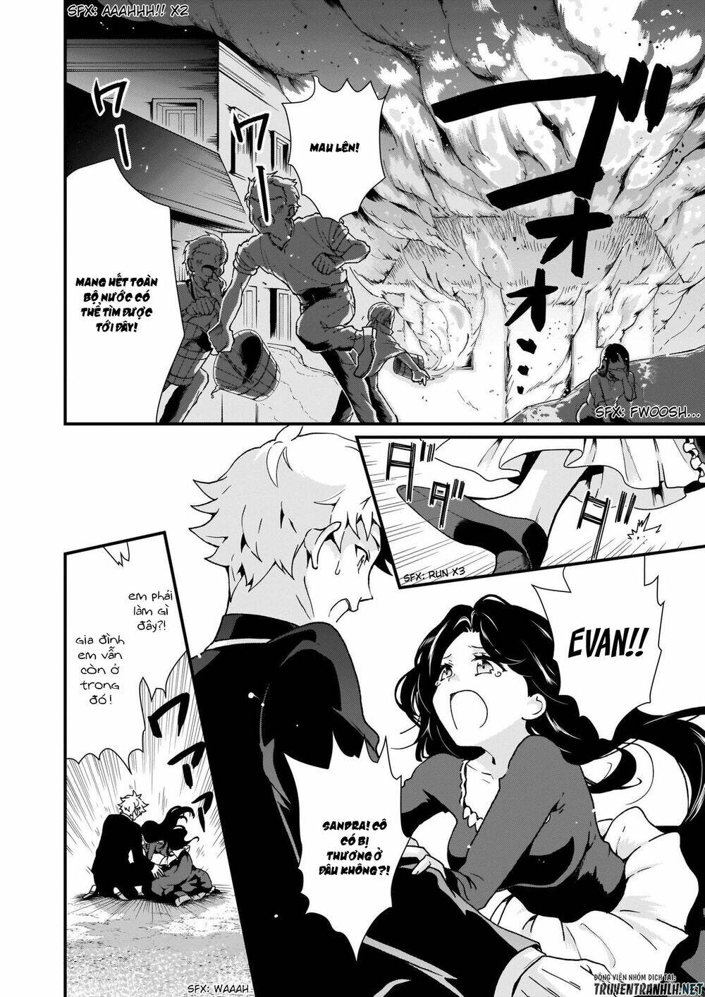 Jimide Medatanai Watashi Wa, Kyou De Owari Ni Shimasu: Chapter 6.2