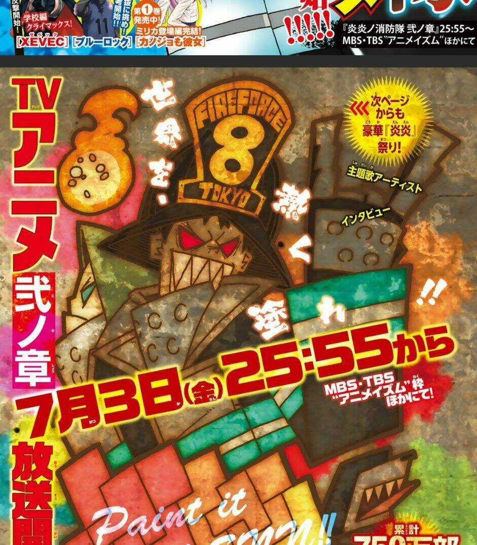 Biệt Đội Lính Cứu Hỏa: Chapter 225