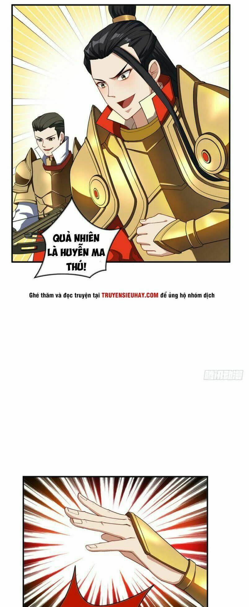 Yêu Giả Vi Vương: Chapter 28