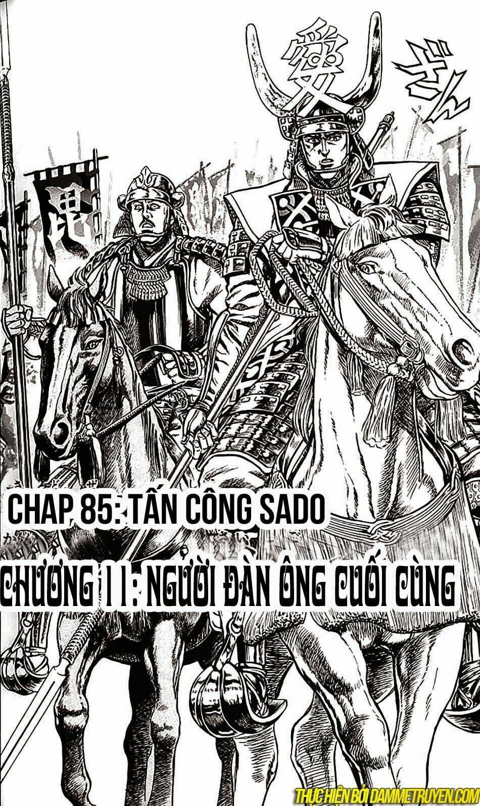 Bắc Đẩu Du Hiệp: Chapter 85