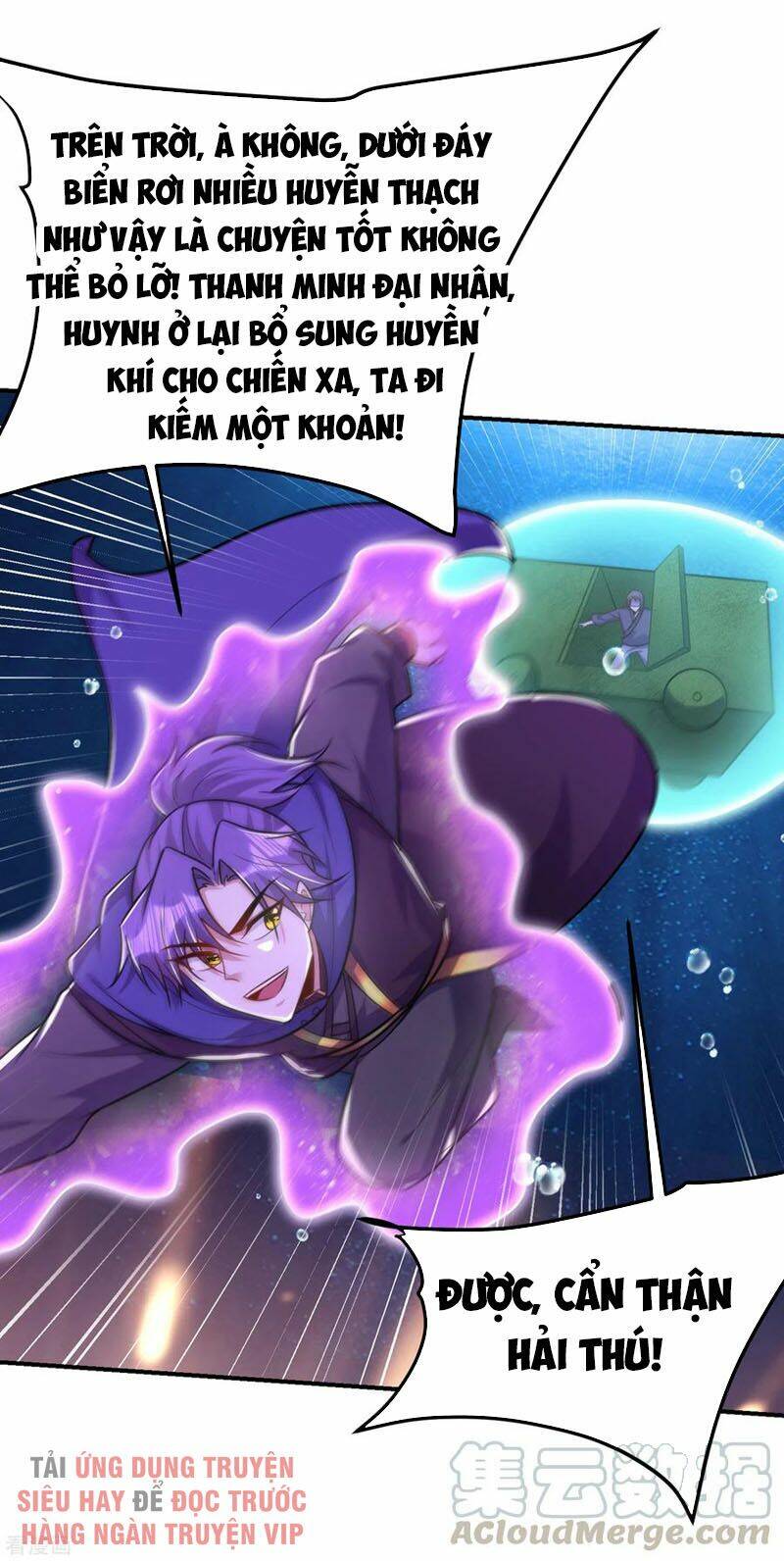 Yêu Giả Vi Vương: Chapter 226