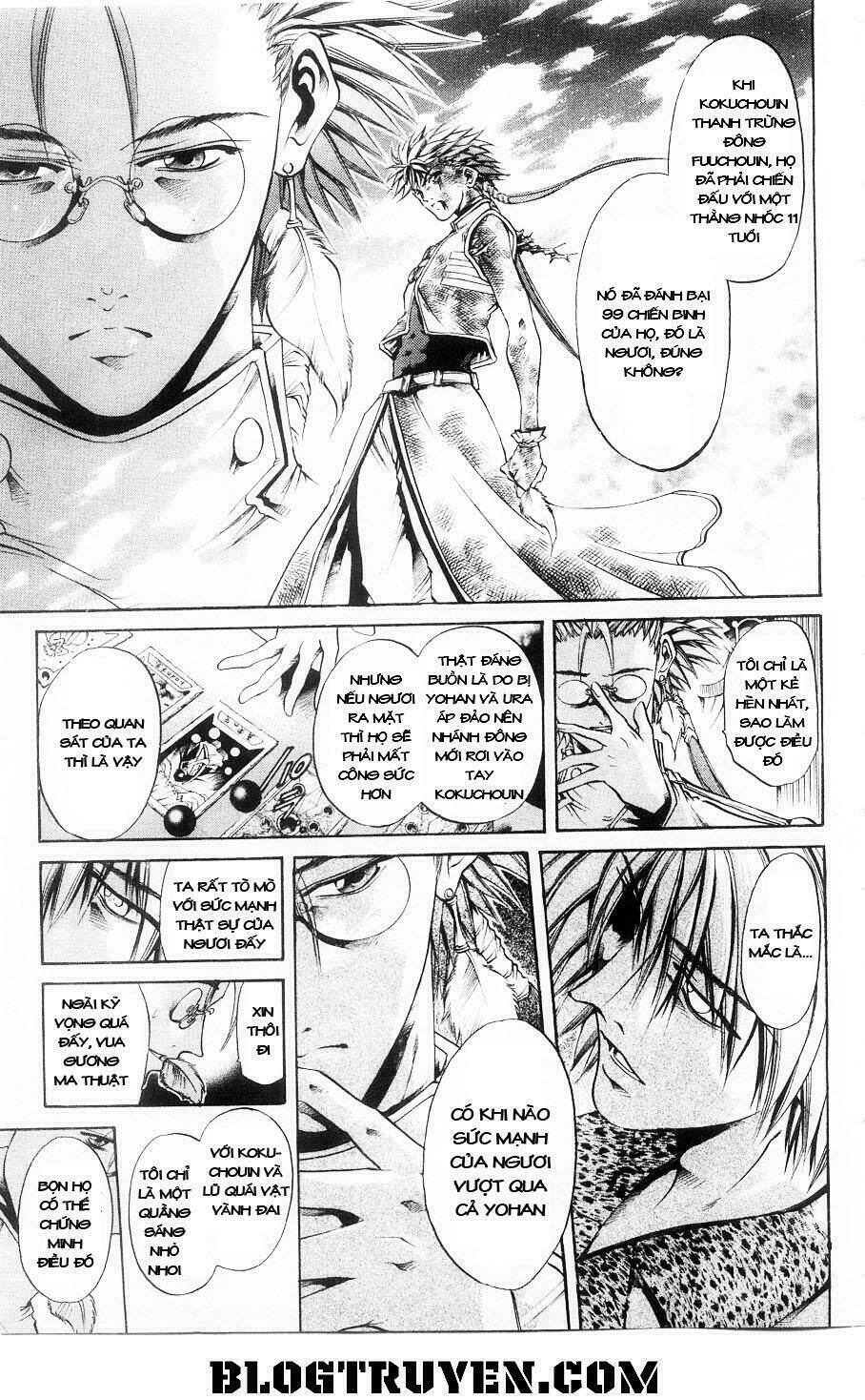 Get Backers: Chapter 269