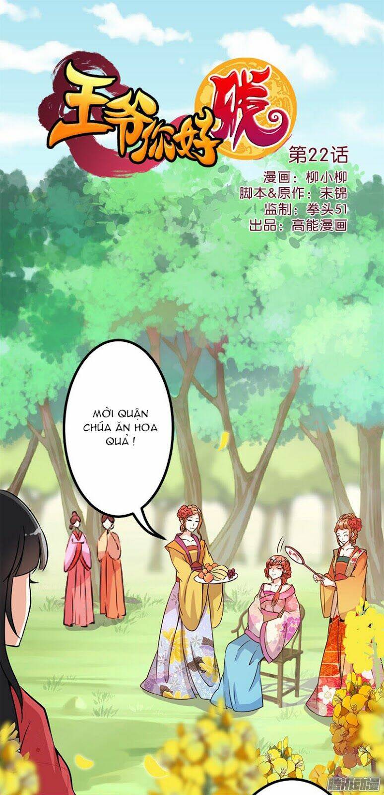 Vương Gia! Ngươi Thật Bỉ Ổi: Chapter 22
