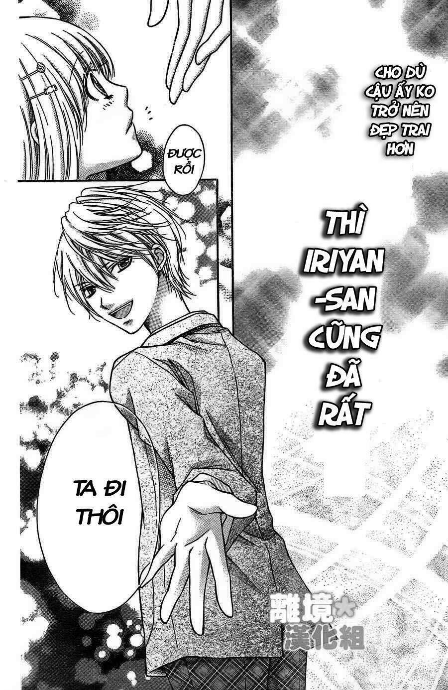 Sugar Soldier: Chapter 1