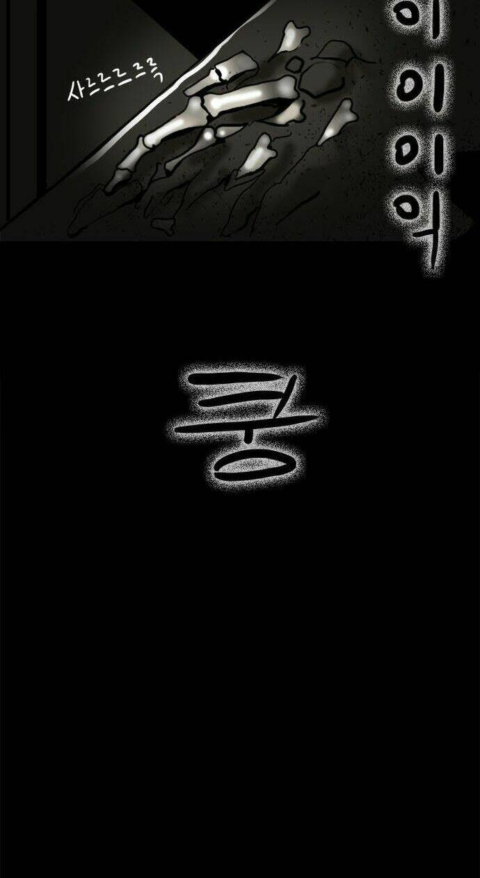 Chí Tôn Thần Ma: Chapter 1