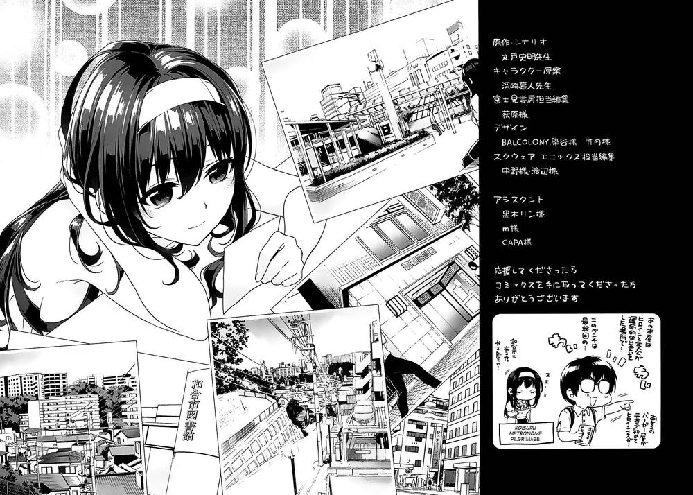 Saenai Kanojo No Sodatekata: Chapter 5