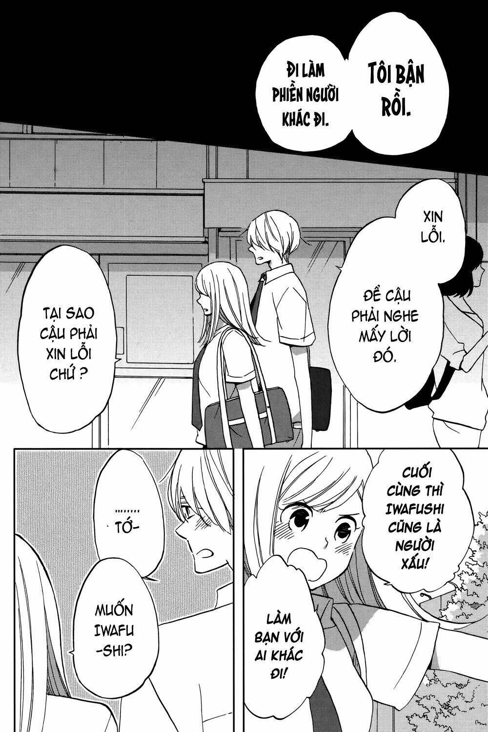 Hoshigami-Kun Wa Douka Shite Iru: Chapter 2