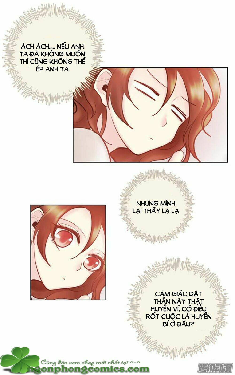 Định Chế Tình Yêu: Chapter 33