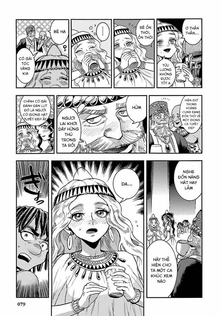 Aoi Horus No Hitomi - Dansou No Joou No Monogatari: Chapter 16