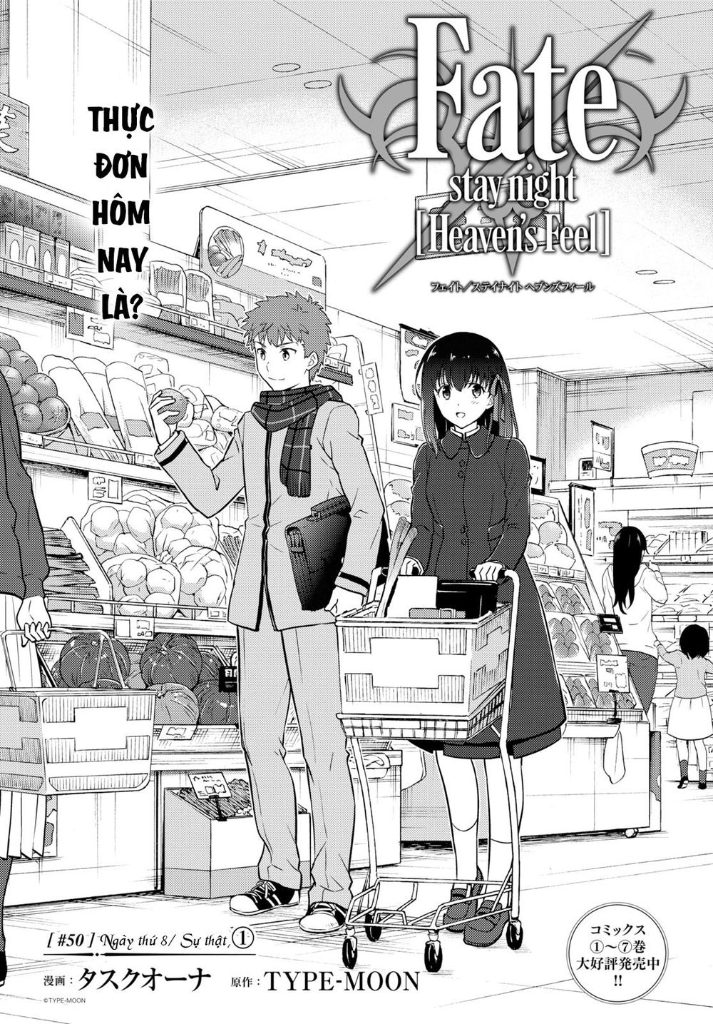 Fate/Stay Night Heaven's Feel: Chapter 50