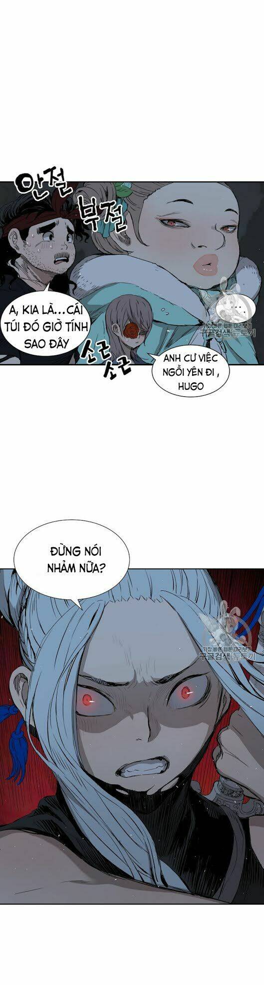 Vô Kiếm Tiểu Tử: Chapter 39