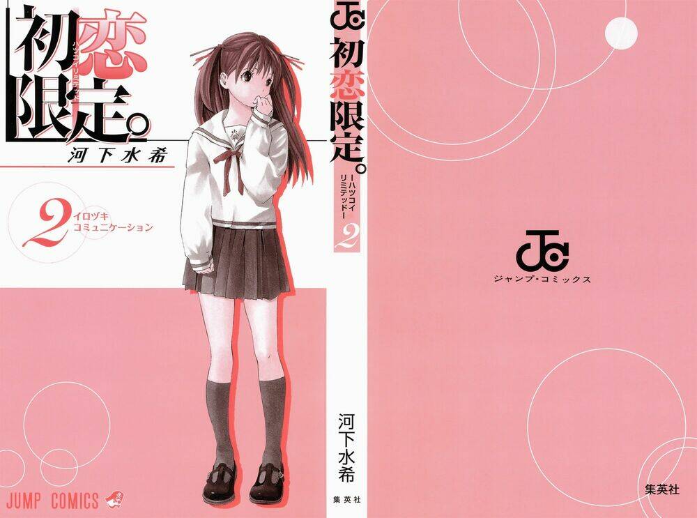 Hatsukoi Limited: Chapter 9