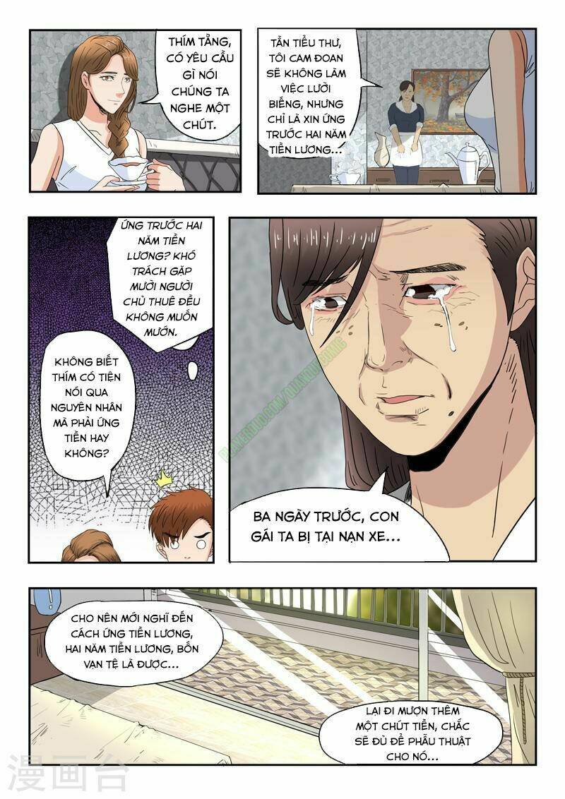 Thấu Thị Chi Nhãn: Chapter 112