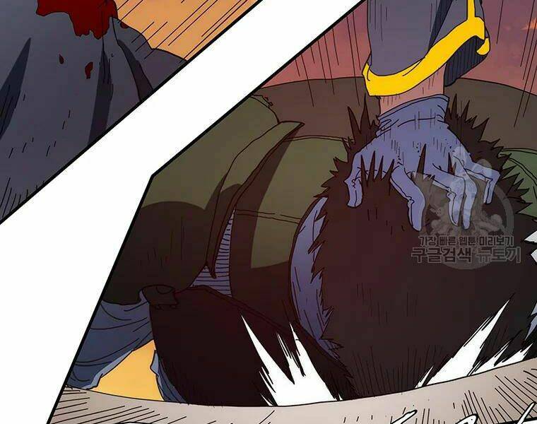 Các Chòm Sao Chỉ Chú Ý Mình Tôi: Chapter 27