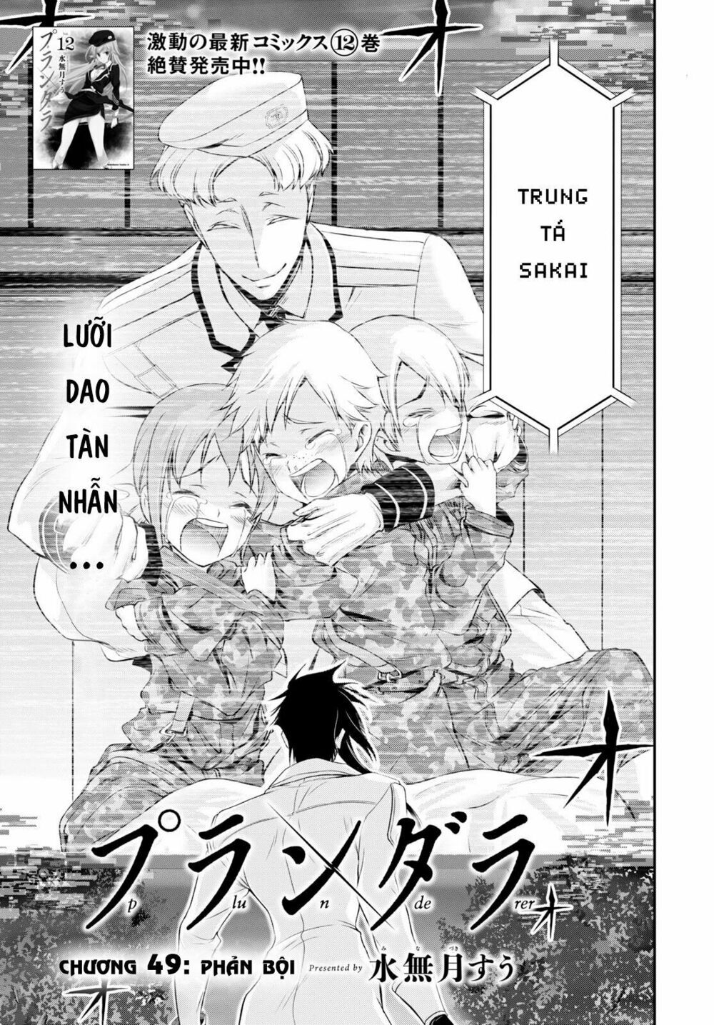 Đi Tìm Sát Tinh Vương: Chapter 49