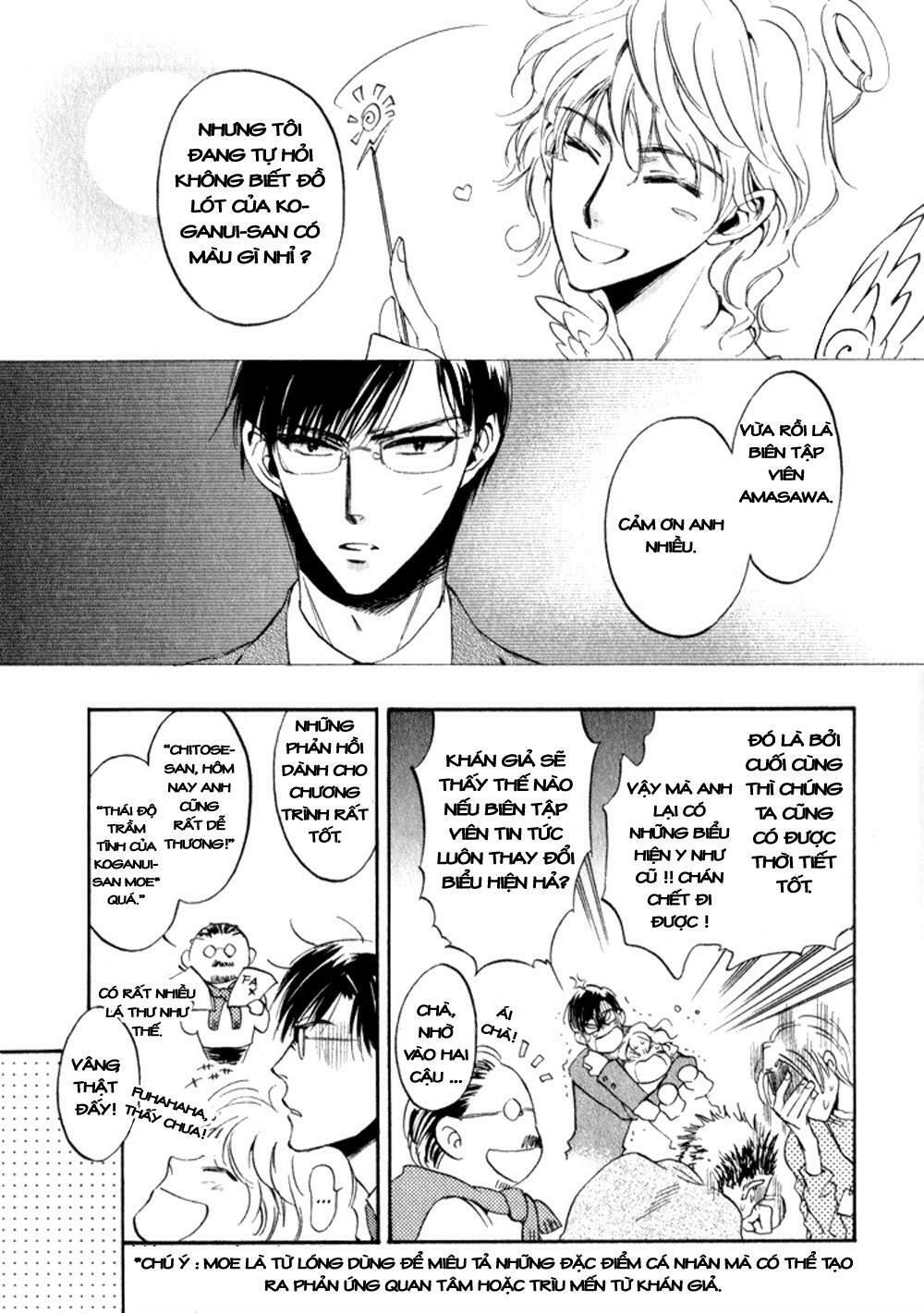 Tenki Yohou No Koibito: Chapter 1