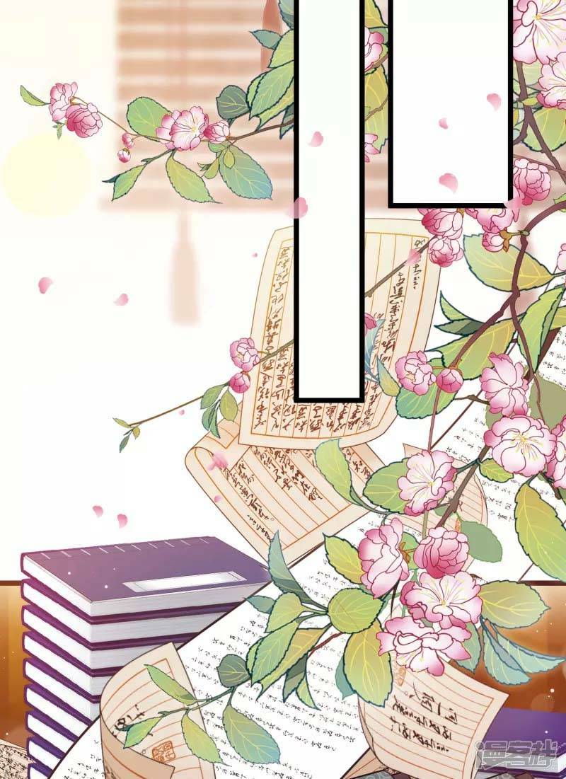 Danh Kiếm Chủng: Chapter 29