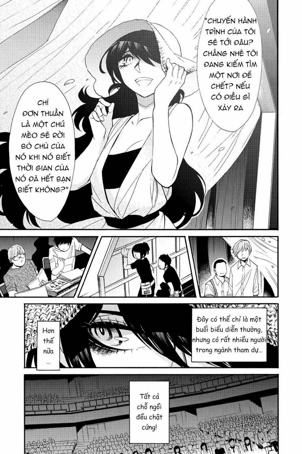 Kasane: Chapter 32