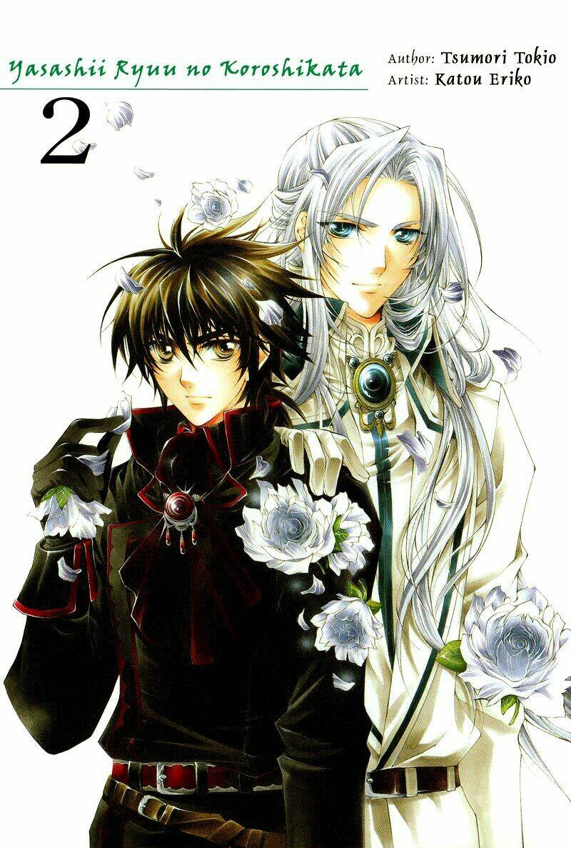 Yasashii Ryuu No Koroshikata: Chapter 4.1