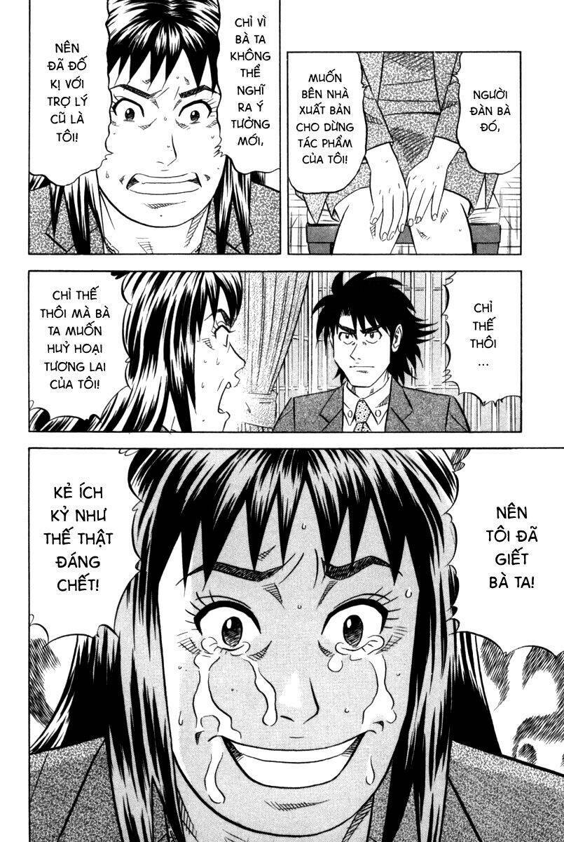 Vua Ăn Phá Án: Chapter 5