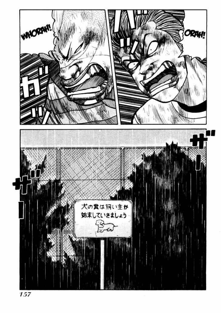 Qp - Soul Of Violence: Chapter 19