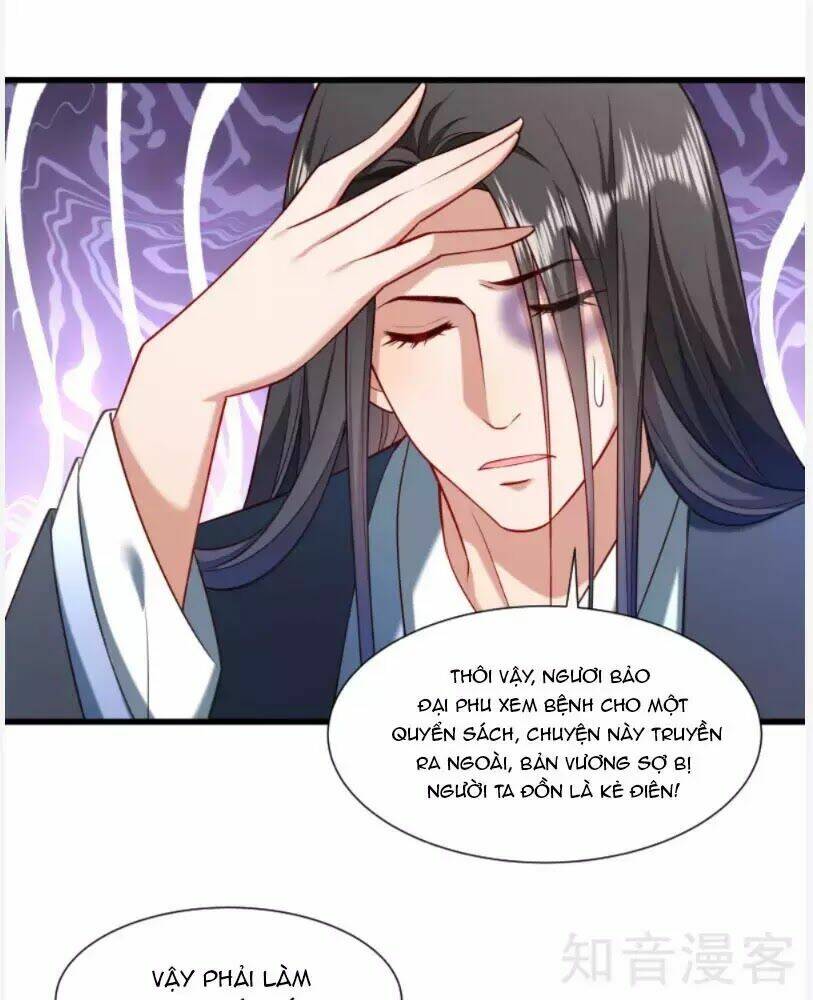 Tiểu Hoàng Thư Và Tiểu Hoàng Thúc: Chapter 55