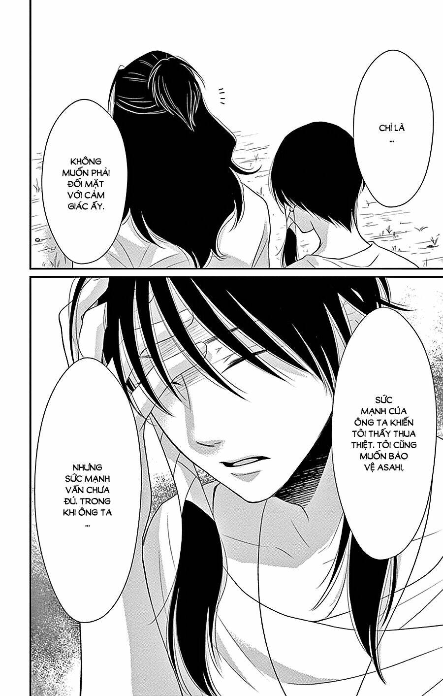 Cô Dâu Của Thuỷ Thần: Chapter 26