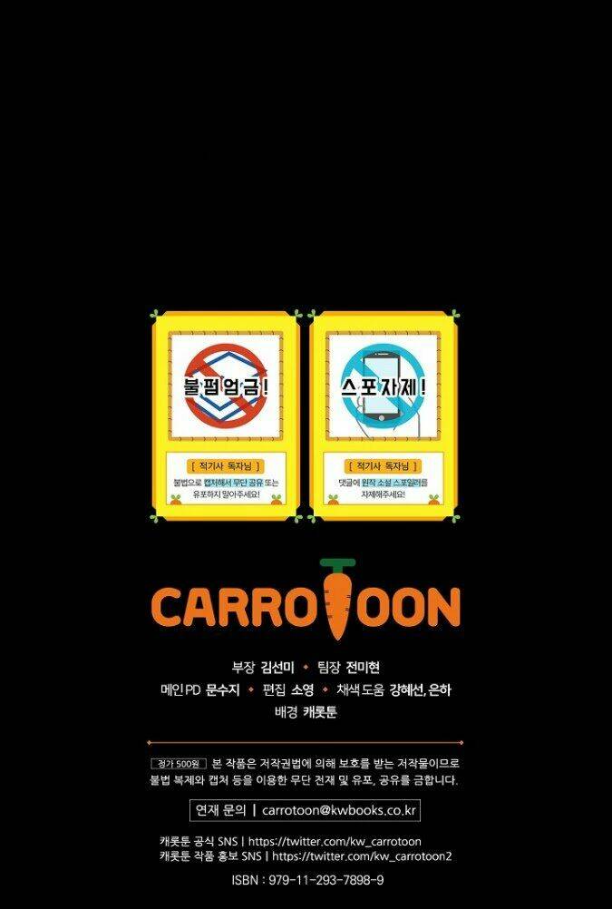 Kỵ Sĩ Đỏ Không Mê Tiền Mù Quáng: Chapter 4