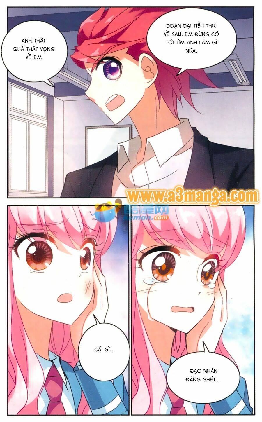 Tô Tịch Kỳ Quái: Chapter 48.5