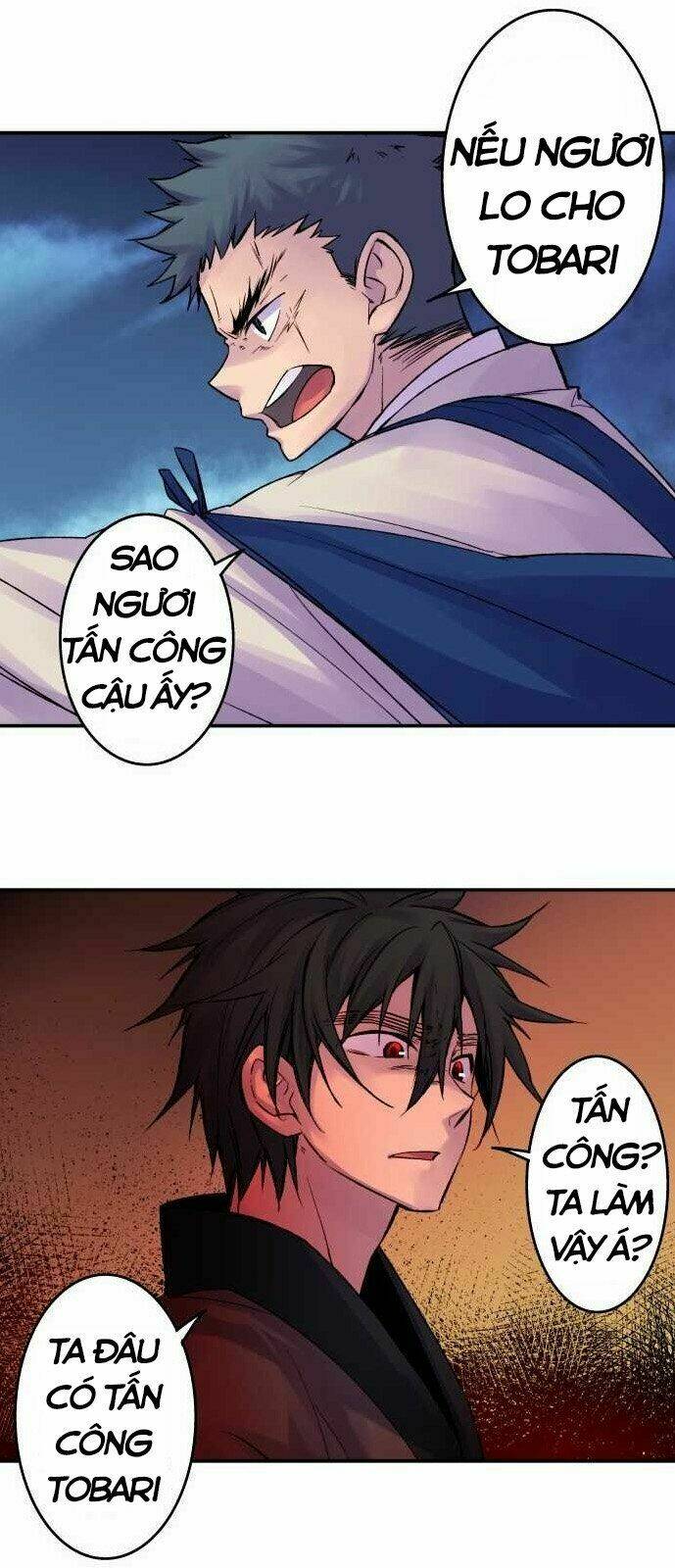 Ake No Tobari: Chapter 80