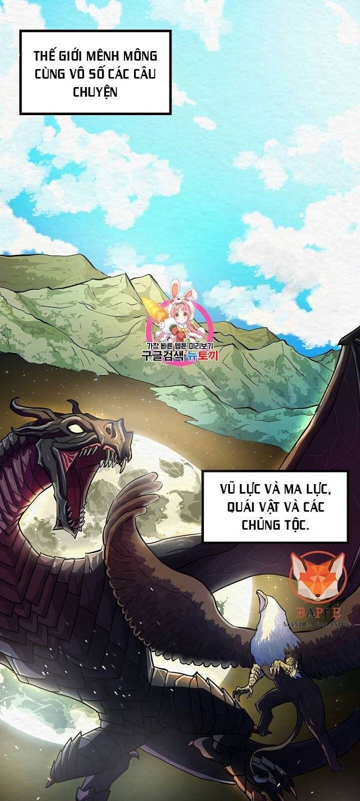 Ark: Chapter 2