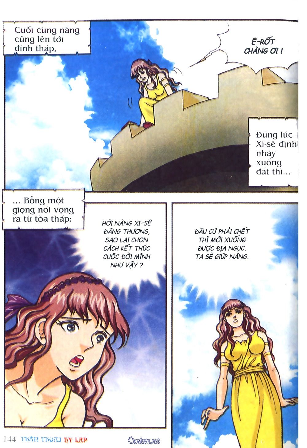 Thần Thoại Hy Lạp: Chapter 16