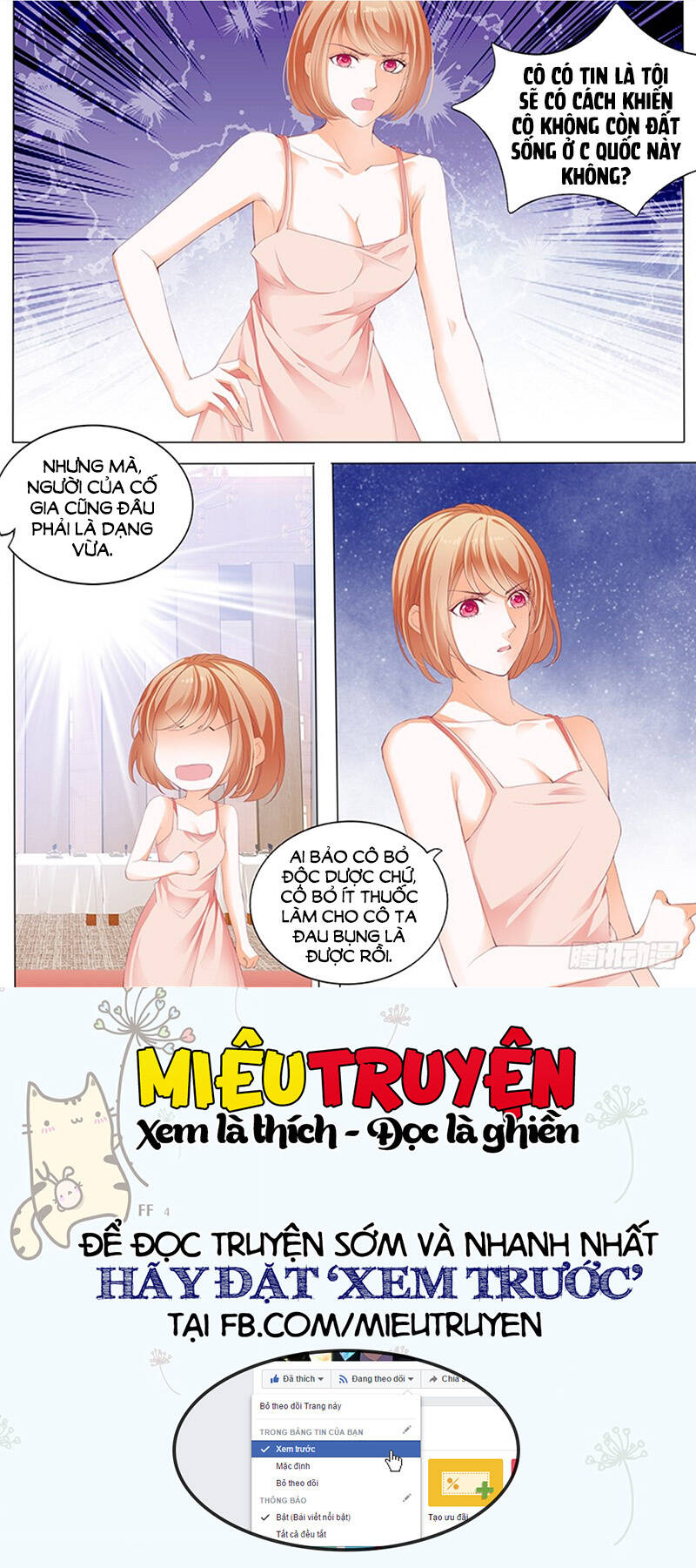 Thiểm Hôn Kiều Thê: Chapter 178