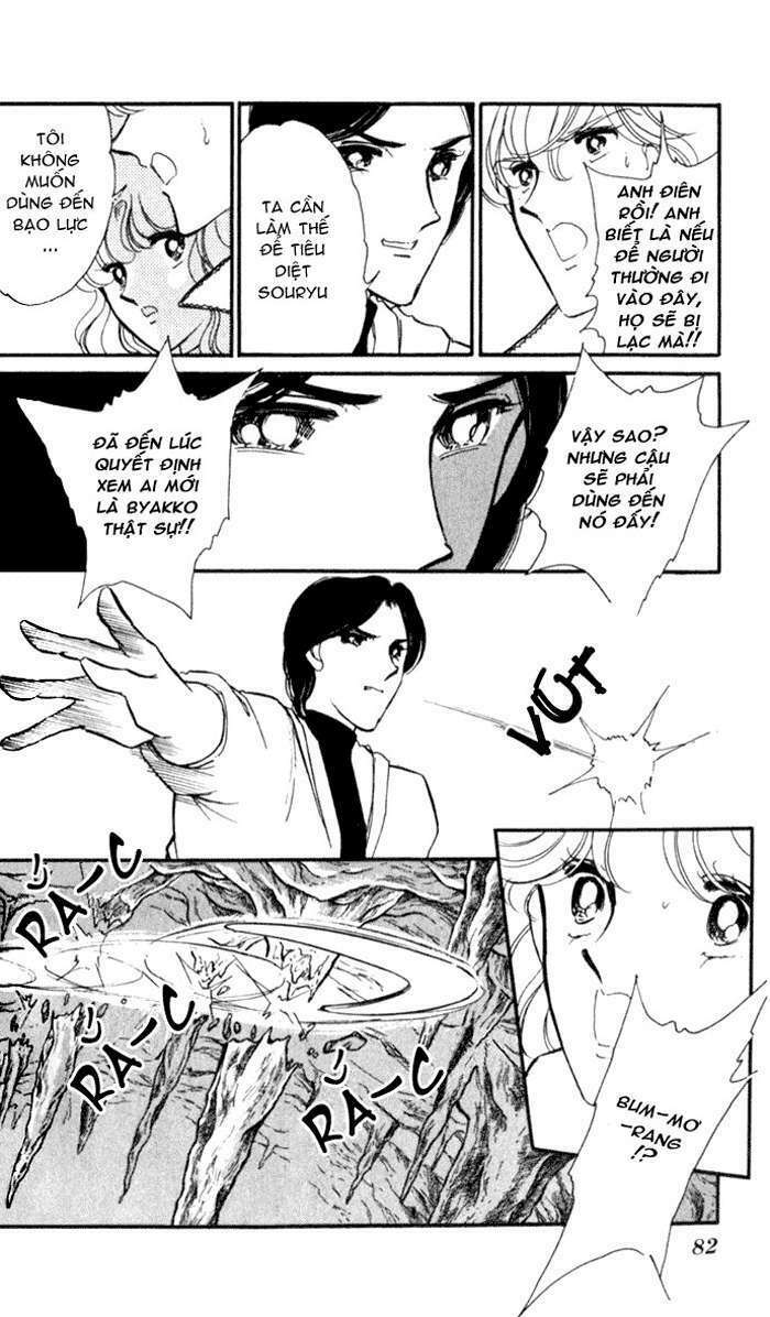 Ao No Fuuin - Blue Seal: Chapter 15